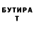 Amphetamine 97% Lidiya Bulanaya