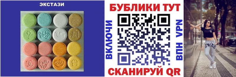 Купить закладки  Сафоново  Экстази mix 