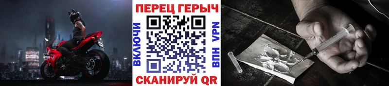 Купить  Сафоново  Героин гречка 