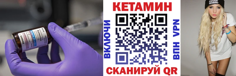 КЕТАМИН ketamine  Купить  Сафоново 