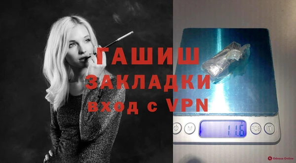 гидра Верея