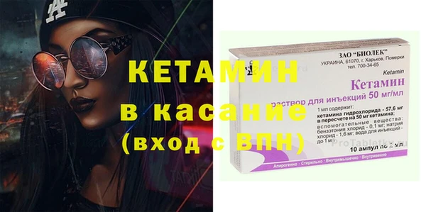 тгк Верхний Тагил