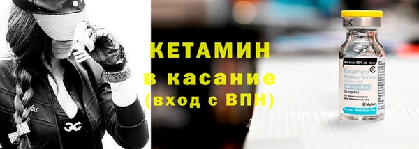 тгк Верхний Тагил