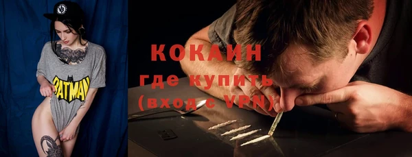 тгк Верхний Тагил