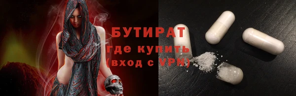 тгк Верхний Тагил