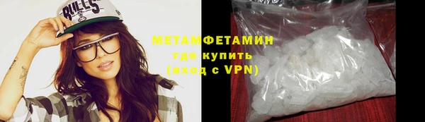 тгк Верхний Тагил