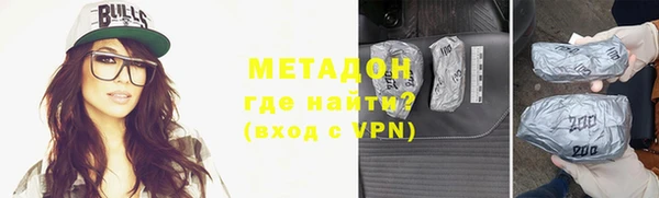 гидра Верея