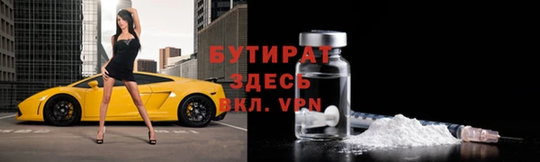 гидра Верея