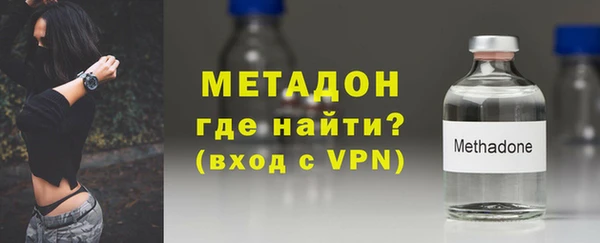 тгк Верхний Тагил