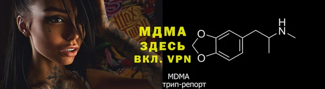 тгк Верхний Тагил