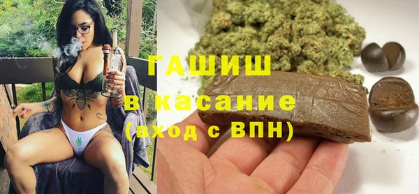 тгк Верхний Тагил