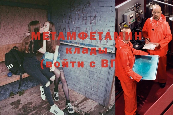 гидра Верея