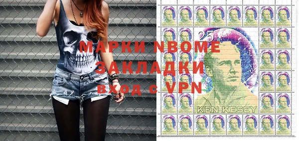 гидра Верея