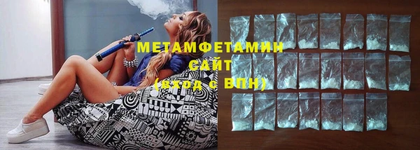 гидра Верея