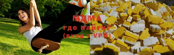 тгк Верхний Тагил