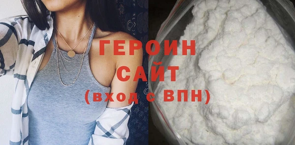 гидра Верея