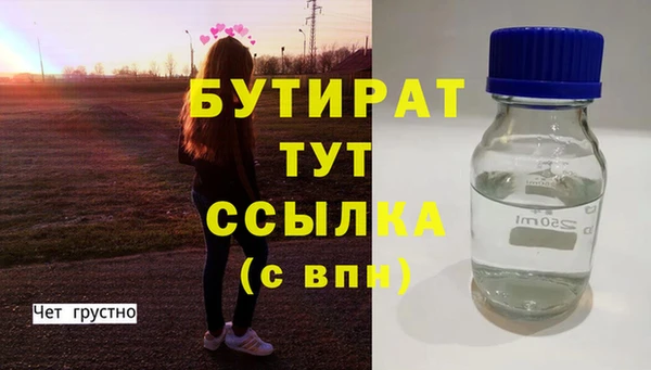 тгк Верхний Тагил