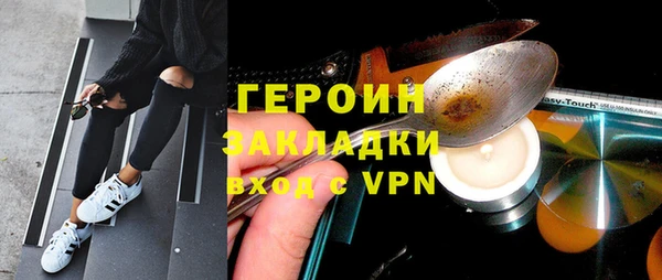 гидра Верея