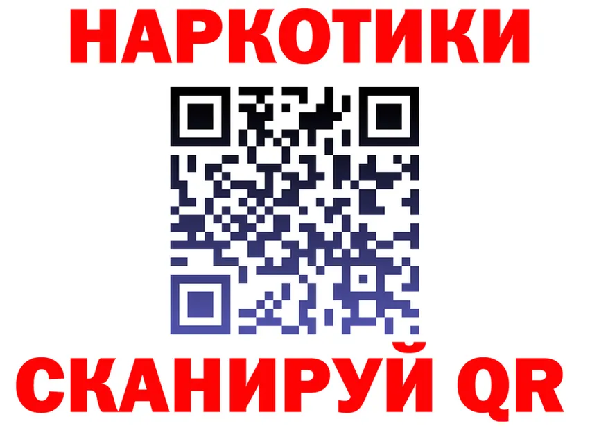 КЕТАМИН VHQ зеркало площадка гидра Сафоново