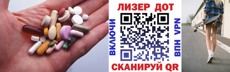 Купить закладки  Сафоново  ЛСД экстази ecstasy 