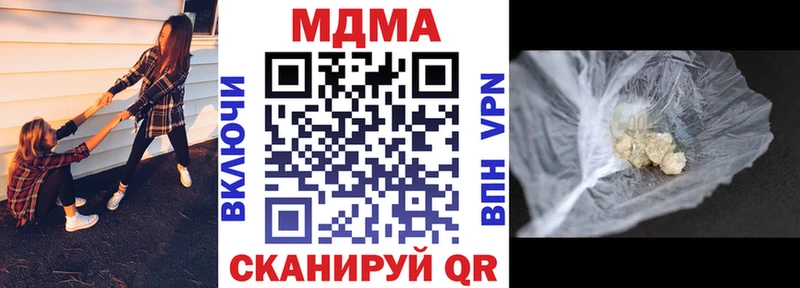 MDMA crystal  Купить закладки  Сафоново 