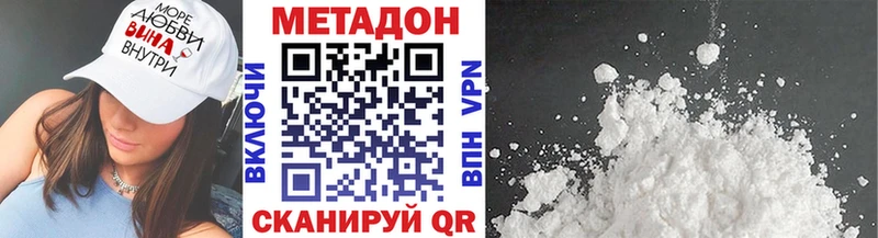 Купить  Сафоново  МЕТАДОН белоснежный 