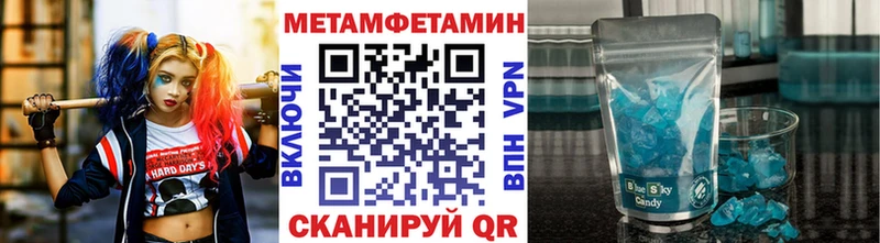 Купить закладки  Сафоново  Метамфетамин Methamphetamine 